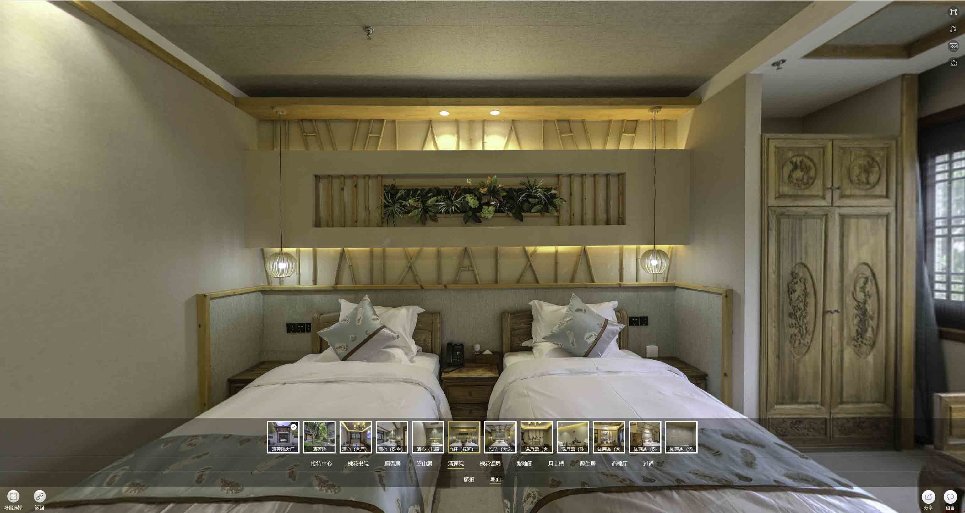 莘县中交长安里VR全景样板间