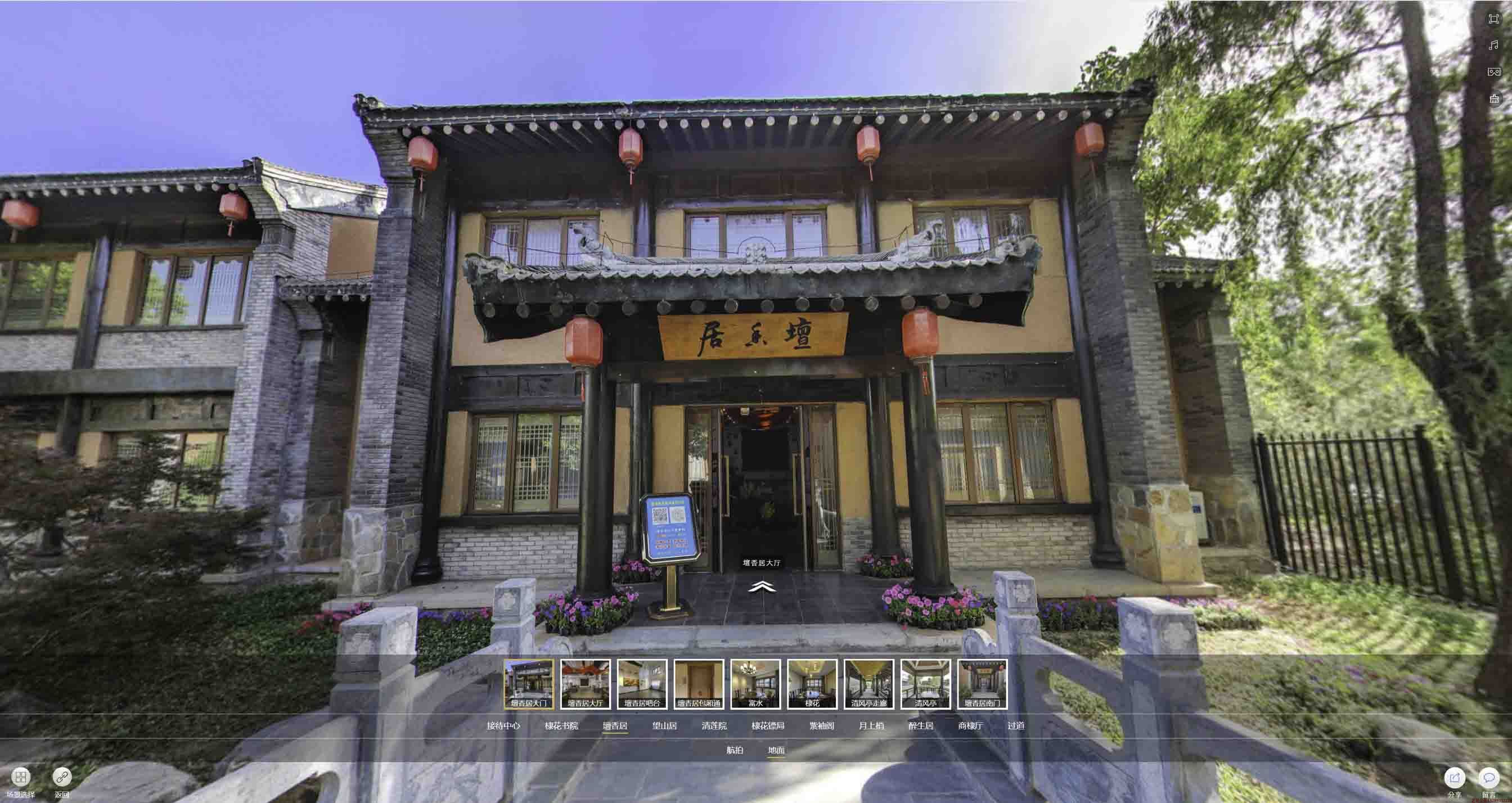 莘县美好蕴育生活馆720全景展示