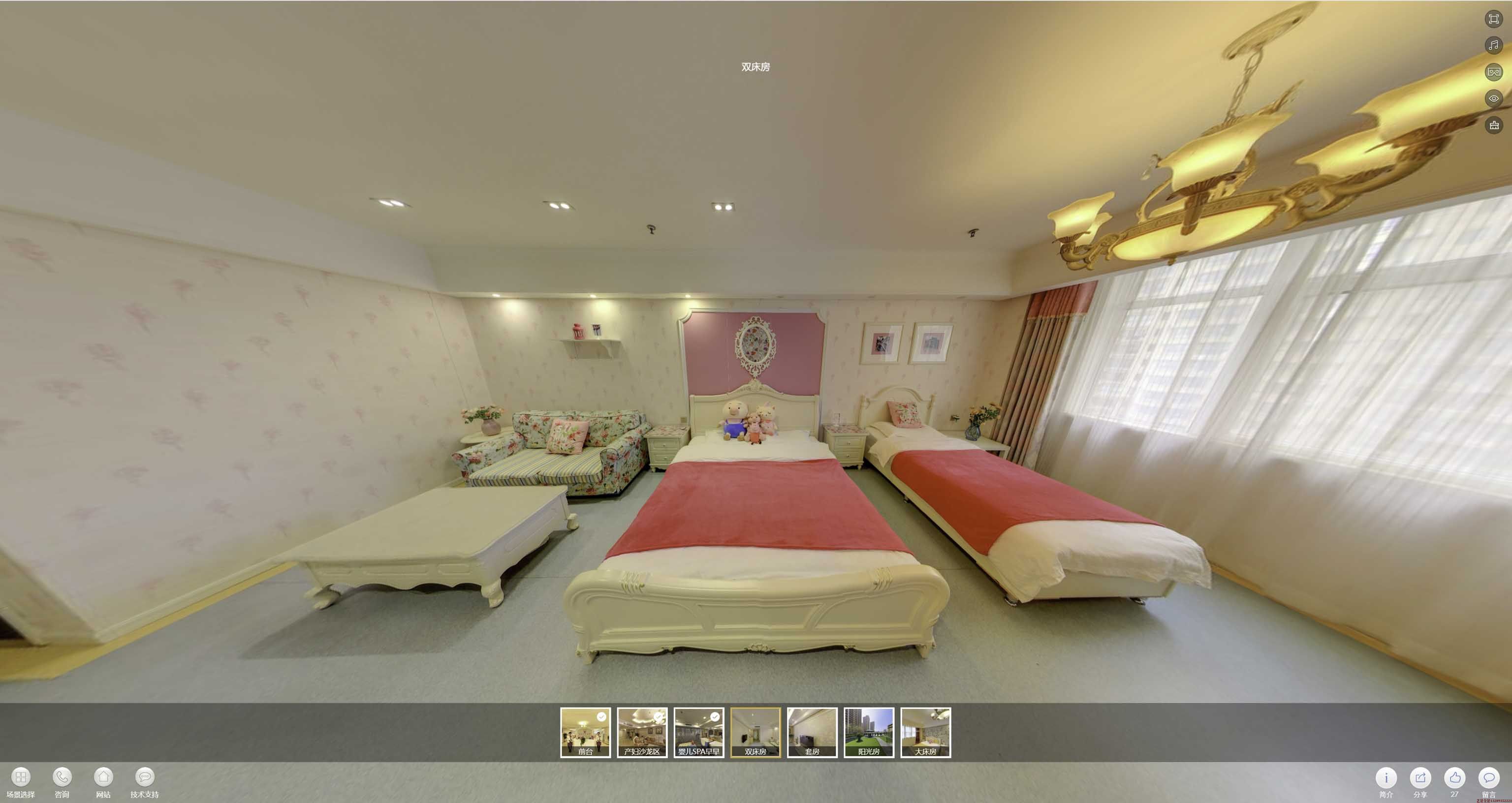 莘县安然月子会所720度全景展示