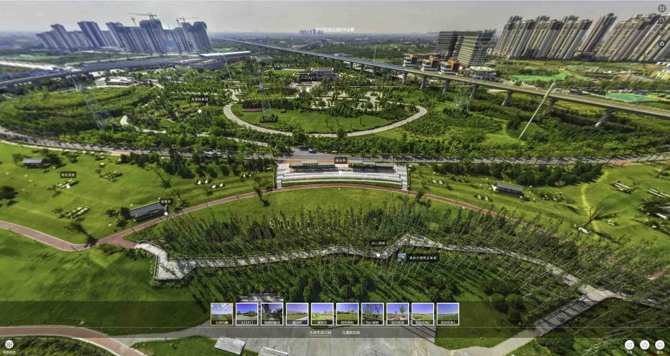 莘县VR全景体验：身临其境的沉浸式感受在手绘地图中的创新应用